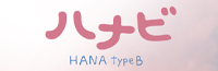 Hana Type B