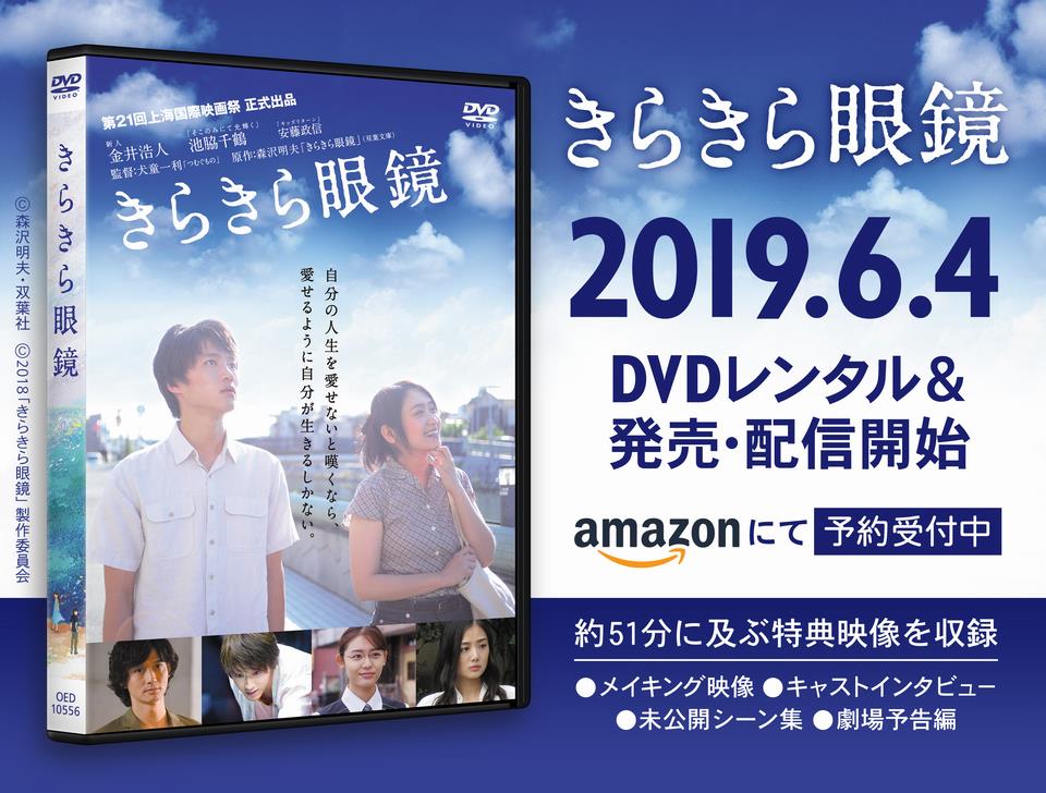 DVD｜OMD International Group